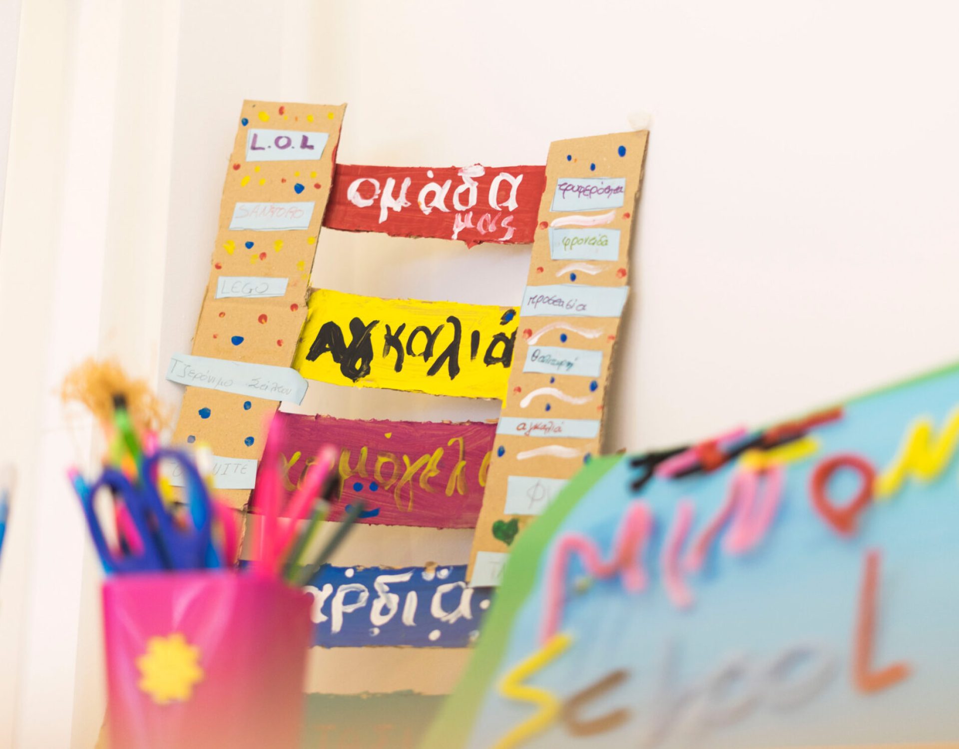 DEPY-DYSLEXIA-SYNAISTHIMATIKI-NOIMOSINI